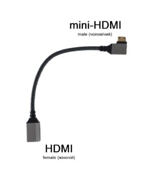 Кабель Адаптер mini-HDMI (4-Під Кутом Горизонтально Ліворуч ←Male) – HDMI (прямий Female) 20 см для пультів з портами mini-HDMI (KT_00137)