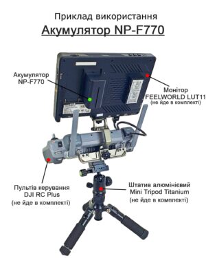 Alternative view of Акумулятор NP-F770 для Sony та інших Digital Video Battery (KT_00239) 4800 mAh