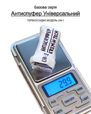 Alternative view of Антиспуфер Універсальний Базовий UN-1  / 1000mAh Термоусадка KT-00244 Kremin TECH Edition