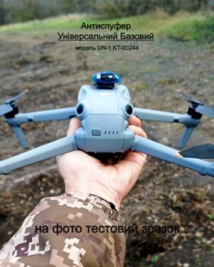 Alternative view of Антиспуфер Універсальний Базовий UN-1 KT-00244 Kremin TECH Edition