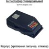 Антиспуфер Універсальний Базовий UN-3 / 300mAh Корпус KT-00271 Kremin TECH Edition