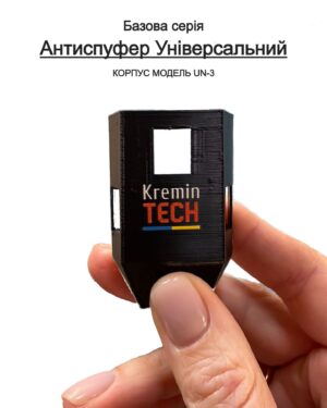 Alternative view of Антиспуфер Універсальний Базовий UN-3 / 300mAh Корпус KT-00271 Kremin TECH Edition