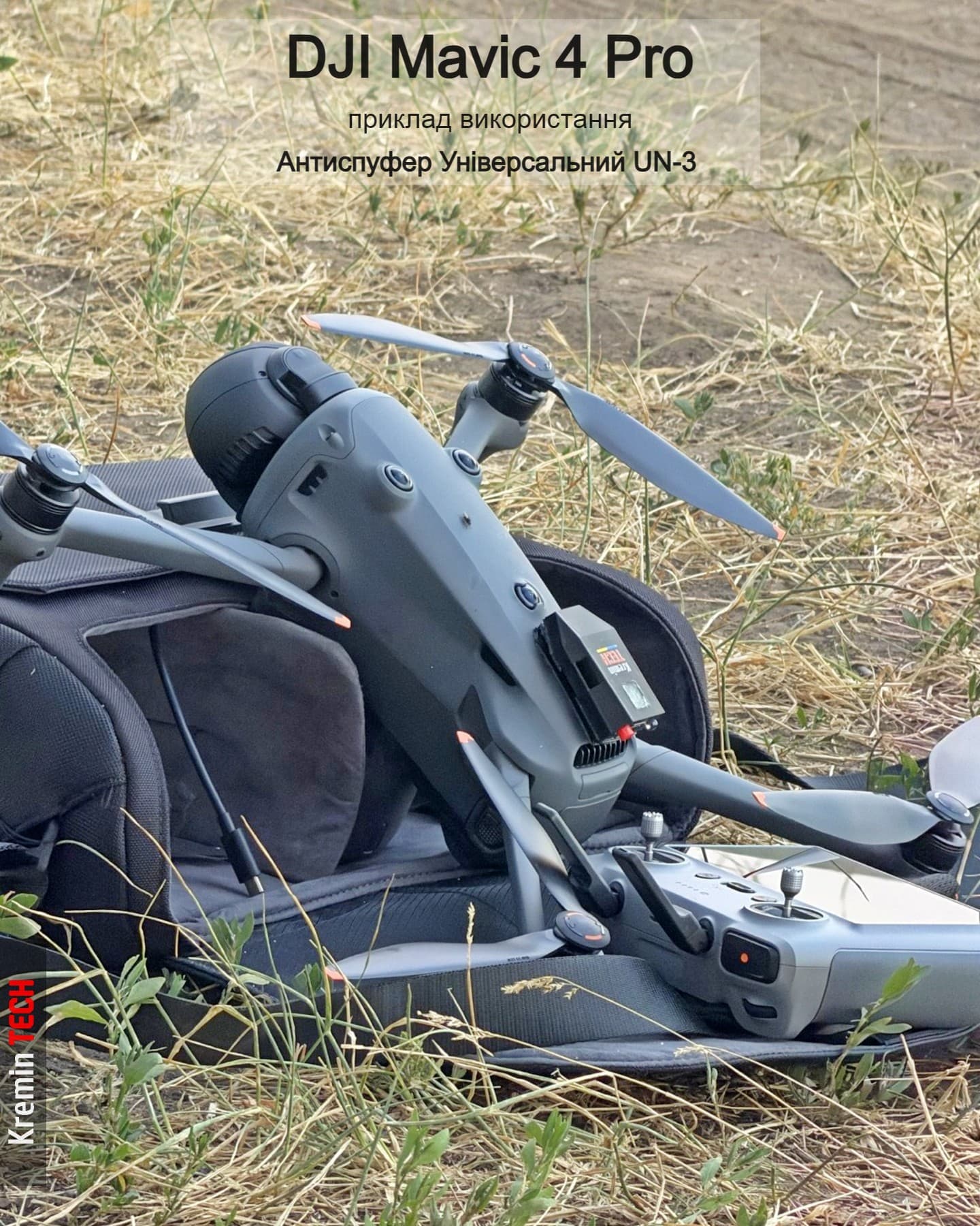 Антиспуфер Універсальний Базовий UN-3 / 300mAh Корпус KT-00271 Kremin TECH Edition - Зображення 2