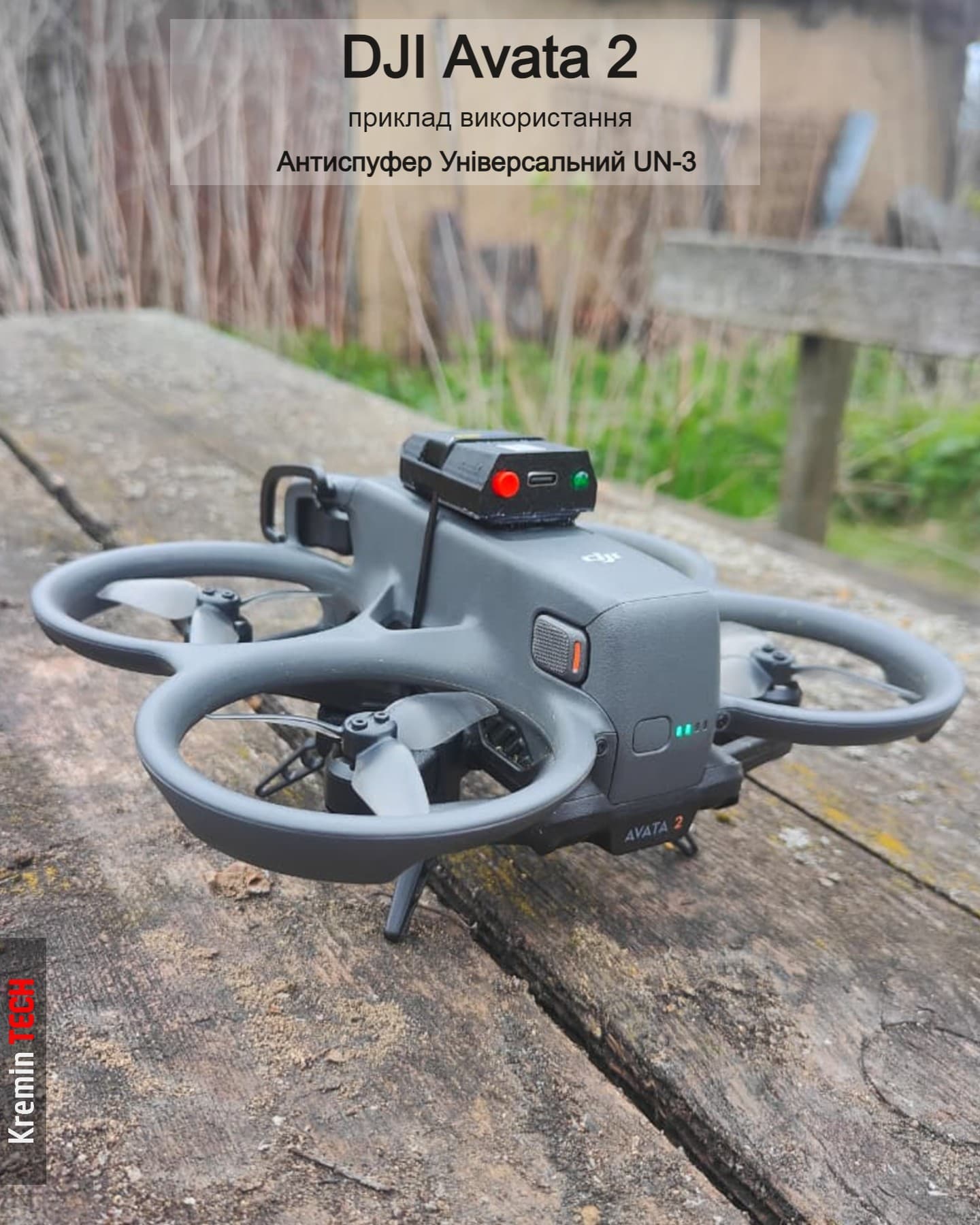 Антиспуфер Універсальний Базовий UN-3 / 300mAh Корпус KT-00271 Kremin TECH Edition - Зображення 3