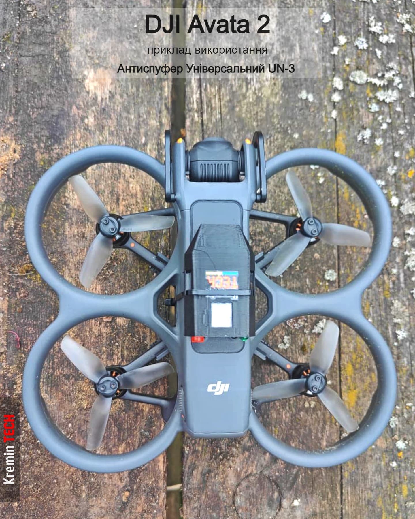Антиспуфер Універсальний Базовий UN-3 / 300mAh Корпус KT-00271 Kremin TECH Edition - Зображення 4