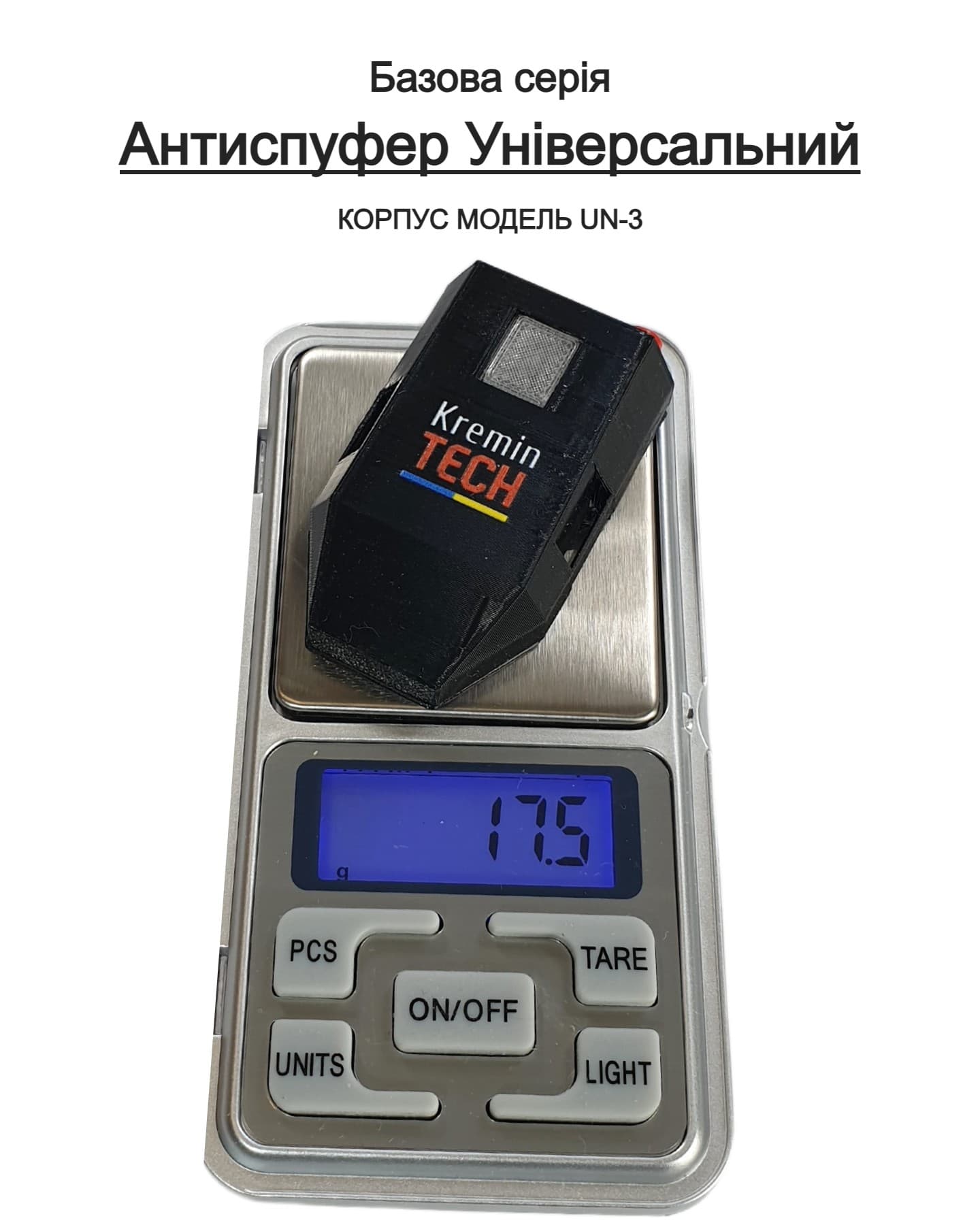 Антиспуфер Універсальний Базовий UN-3 / 300mAh Корпус KT-00271 Kremin TECH Edition - Зображення 2