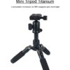 Штатив алюмінієвий Mini Tripod Titanium з кульовою головкою на 360 градусів для пультів DJI та інших (KT_00068)