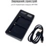 Зарядний пристрій для 2х Акумуляторів стандарту NP-F550 Sony та інших Digital Video Battery (KT_00231)