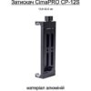 Затискач CimaPRO CP-12S для смартфонів та планшетів 13,8-33,5 см / на штатив, трипод, тримач LifThor / матеріал алюміній (KT_00119)